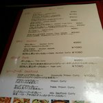 チャミヤラキッチン - ノンべジカレーメニュー