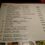 チャミヤラキッチン - 野菜、豆のカレーメニュー