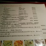 チャミヤラキッチン - 主食メニュー