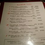 チャミヤラキッチン - タンドリーメニュー