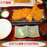 とんかつ新宿さぼてん - 料理写真: