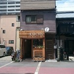 KUCHE - ラーメン屋らしからぬ外観