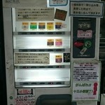 ラーメン荘 歴史を刻め - 