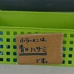 ラーメン荘 歴史を刻め - 