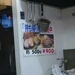 ラーメン荘 歴史を刻め - 