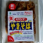 ファミリーマート - 料理写真:生ペヤング