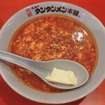 元祖ニュータンタンメン本舗 - 料理写真: