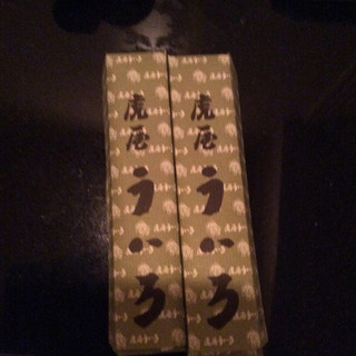 虎屋ういろ - その他写真: