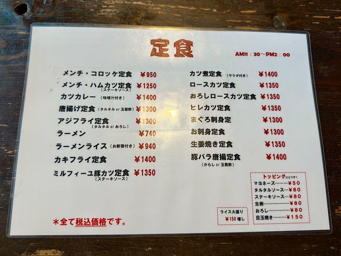 メニュー写真 : 紗羅都伽 （さらとが） - 宇都宮市その他/居酒屋