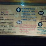 四国三郎 よしの川 - 麦・米・黒糖焼酎、梅酒、その他ドリンクメニュー