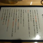 肉なべ 千葉 - HOW TO EAT　肉なべ