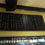 肉なべ 千葉 - 飲み物～