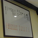 肉なべ 千葉 - 食べ物～