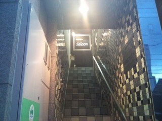 Food×Bar=Saloon - 階段を見上げるとライトアップされた看板が目印です。