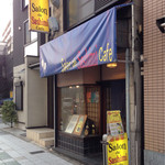 Salon de Sashimi Cafe - 