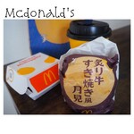 マクドナルド - 