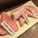 焼肉ホルモン はねいし