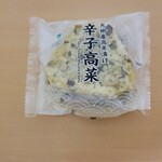 FamilyMart+大賀薬局 - 料理写真: