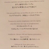 インターコンチネンタルホテル大阪 - 