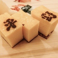 鮨処 平野 - 