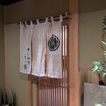 すしやのたい悟