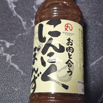 ロピア - ドリンク写真:にんにくぽんず~☆