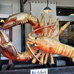 佐藤水産 - 料理写真:店頭