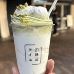 21時にアイス - ドリンク写真: