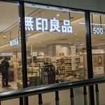 無印良品500 - 外観写真: