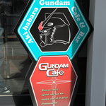 GUNDAM Cafe - 