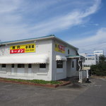 幸陽閣 - 店舗外観