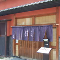 人形町今半 本店 - 意外とこぢんまりしたかまえ
