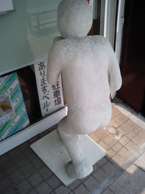 ベルーン洋菓子店 name=