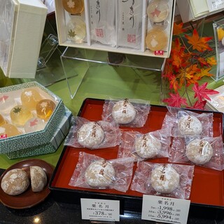 日影茶屋_1