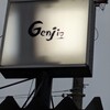 Genji[겐지] - 