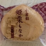 銀座あけぼの - 料理写真: