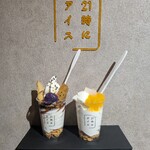 21時にアイス - 料理写真: