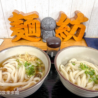 麺紡_0