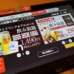 焼肉きんぐ 北葛西店 - 