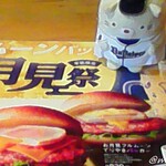 コメダ珈琲店 - 料理写真: