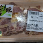 アルク - 料理写真: