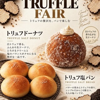 アクアリウムイタリアン心斎橋ライム_1