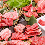 BeefGarden - 