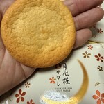 青木松風庵 - 料理写真:ホワイトチョコとミルクのやさしい味わいが融合♫