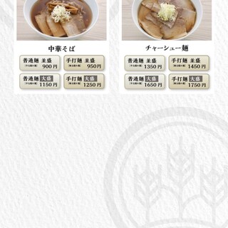 うえんで_0