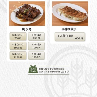 うえんで_1
