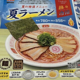 口コミ一覧 : 餃子の王将 伊勢御薗店 - 宮町/餃子 [食べログ]