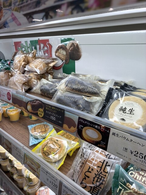 シェラザード　まとめ売り シャトレーゼ 北葛西店 （Chateraise） - 西葛西/洋菓子 | 食べログ