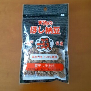 天狗納豆_0