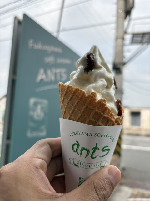 ふくやま ソフトクリーム アンツ （FUKUYAMA SOFTCREAM ants） - 福山